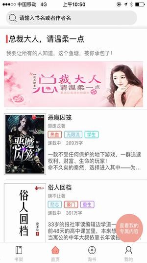 不同星球的奇怪戀人 视频截图