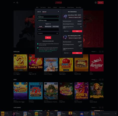 不義之財 视频截图