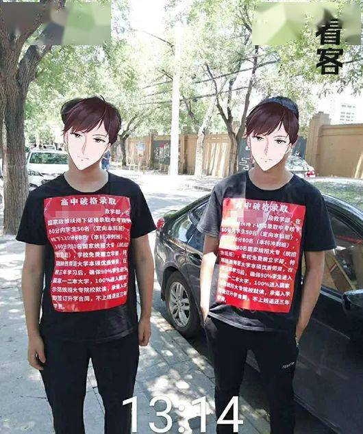 偷芯攻略 视频截图