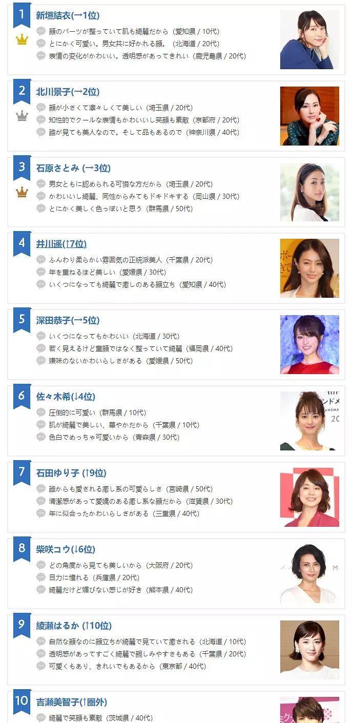 冒牌大賊 视频截图