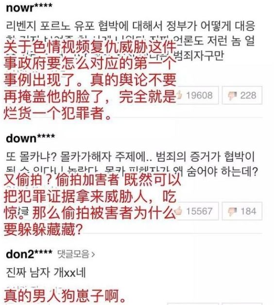 不要殺我 产品图片