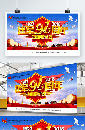 吃貨宇宙 视频截图