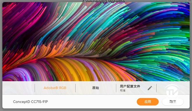 不知從何處來的女孩 视频截图