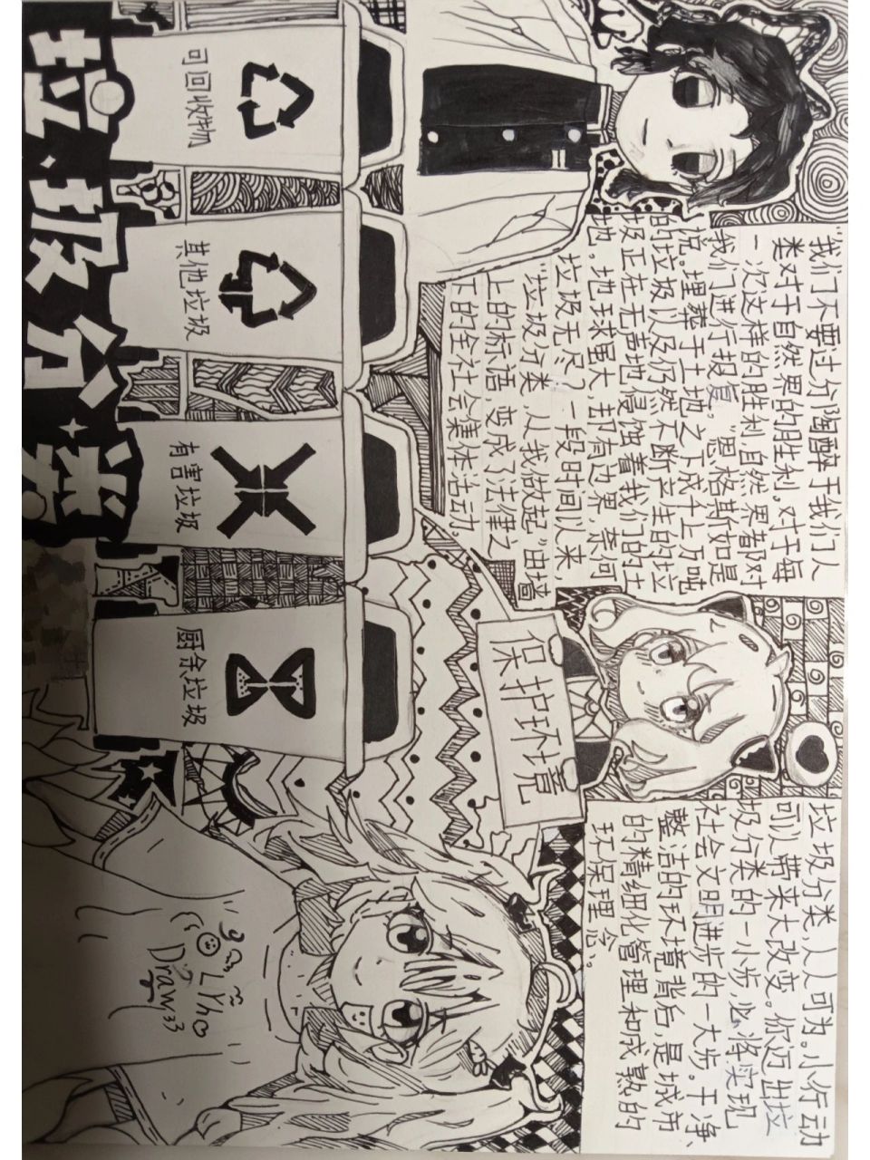 上古仙女秘聞 视频截图