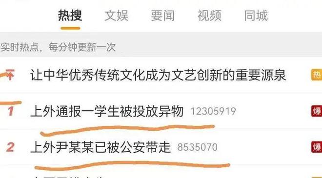 萬裏歸省 视频截图