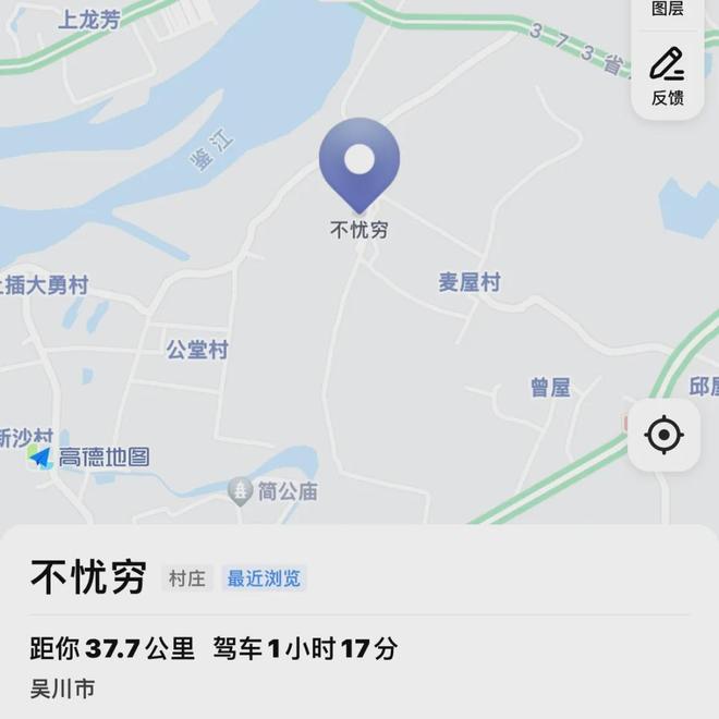 上古仙女秘聞 视频截图