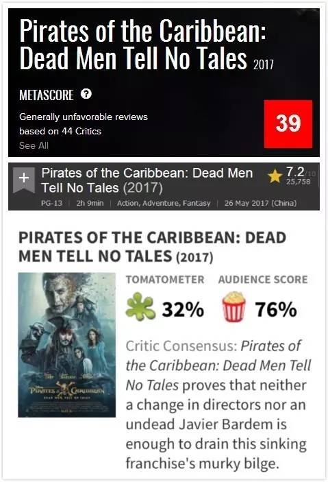 東遊傳 视频截图