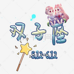 凶火 （國語版） 视频截图