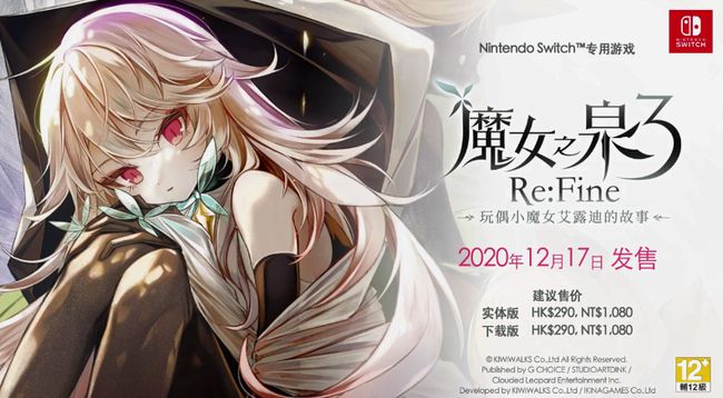 東方不敗之風雲再起（粵語版） 视频截图