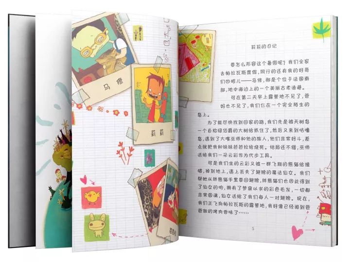 上海王2 视频截图