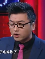 三界尋龍記 产品图片