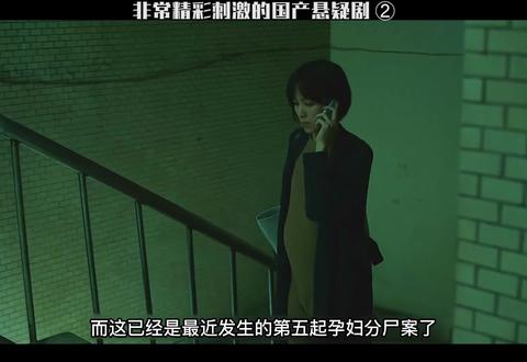 不許向上看 视频截图