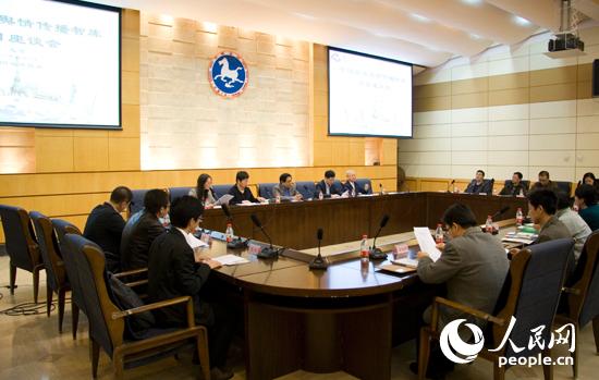 上帝保佑美國 视频截图