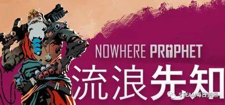 不平靜社區 视频截图