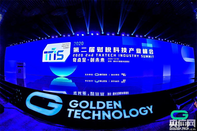 東方的承諾 视频截图