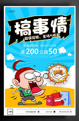 僵屍 2013 视频截图