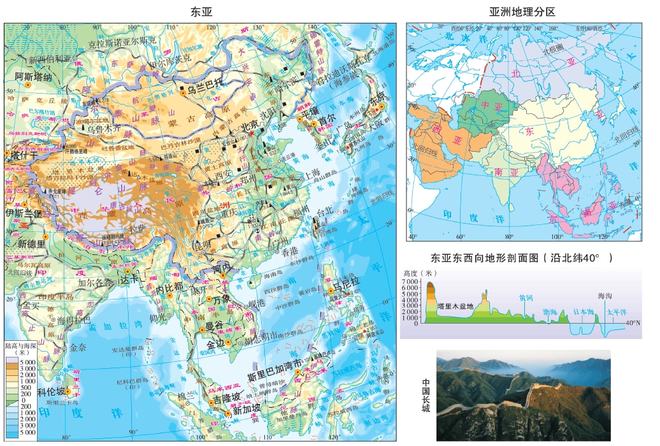 不可思議的海岸物語 视频截图