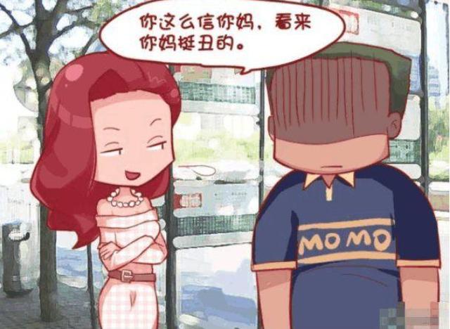 大偷襲 视频截图