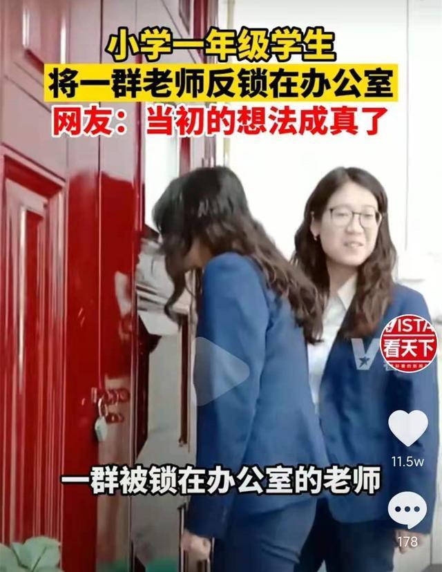 東北倆兄弟 视频截图