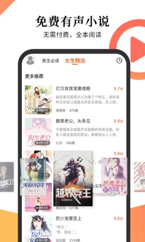 叢林女王 视频截图