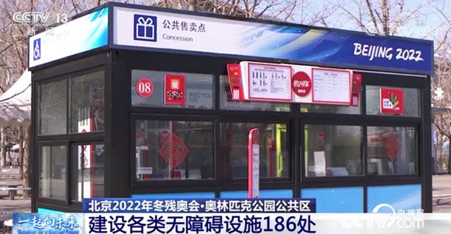 不平靜社區 视频截图