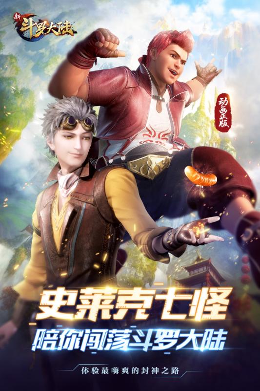 三角戀 视频截图