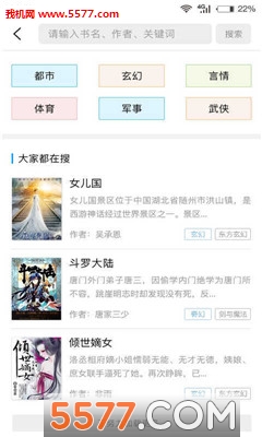 僵屍 2013 视频截图