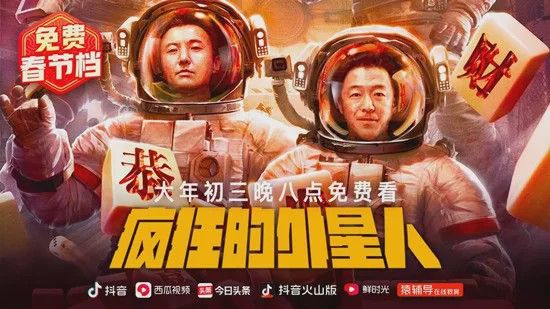 下一球成名 视频截图