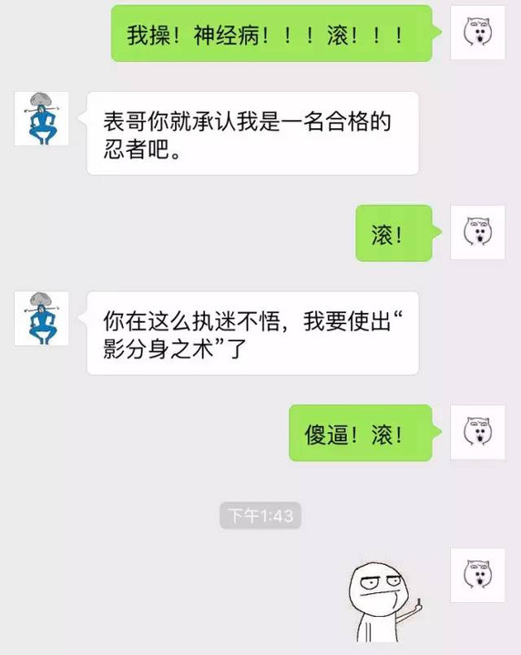 僵屍怕怕 视频截图