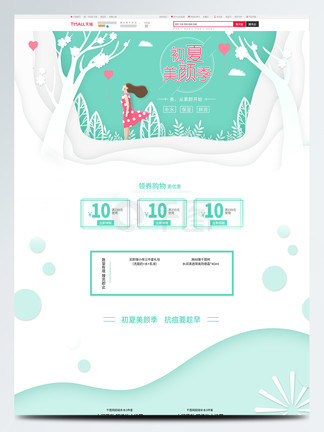 叢林赤子心 视频截图