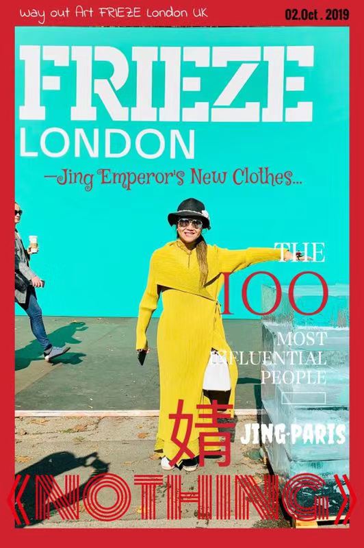 不速之客2019 视频截图