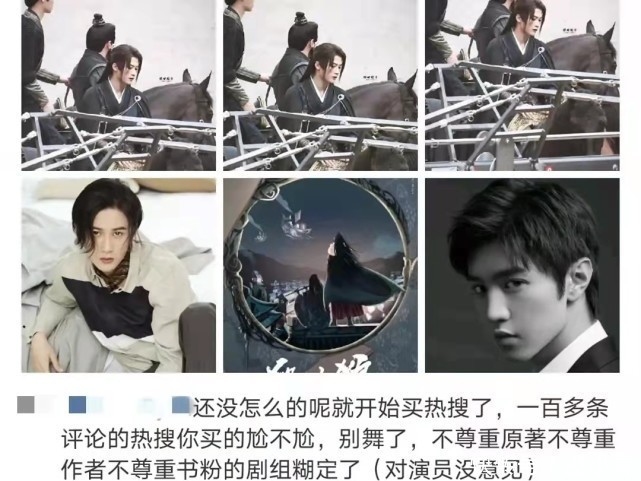 東北警察故事 视频截图