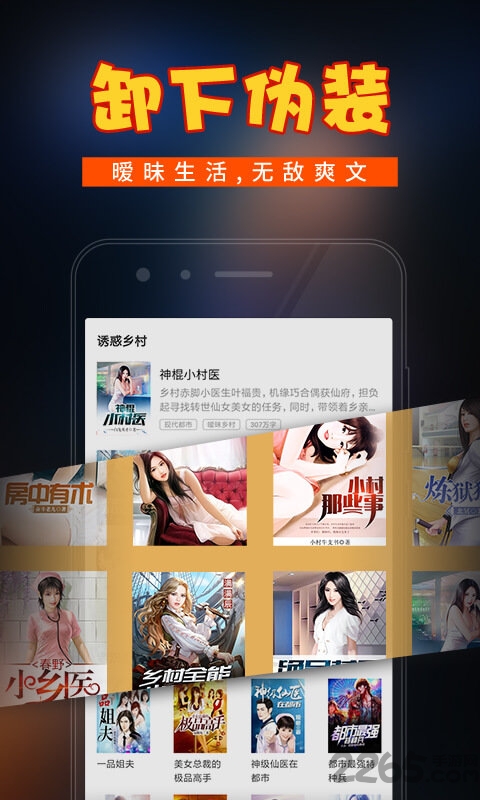 夜歸人之1號嫌疑犯 视频截图