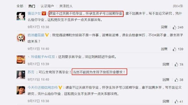 偷心俏佳人 视频截图