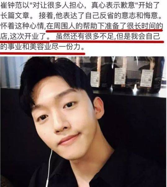 再造初戀 视频截图