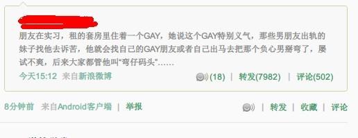 不為人知的故事 视频截图