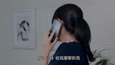 僵屍先生（粵語版） 视频截图