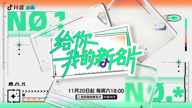 與墨索裏尼喝茶 视频截图