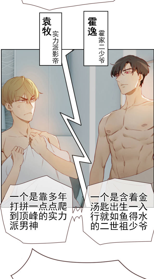 三不管 视频截图