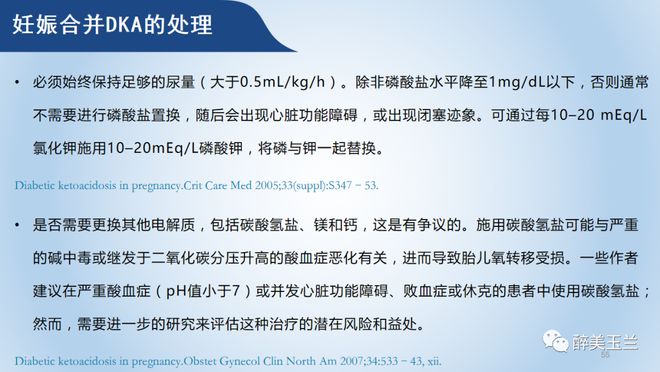 東北情聖 视频截图