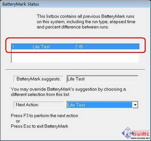 三層樓上 视频截图