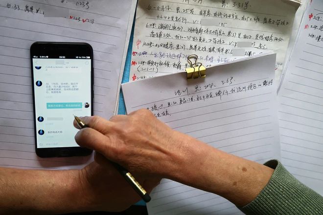 不想和你有遺憾 视频截图