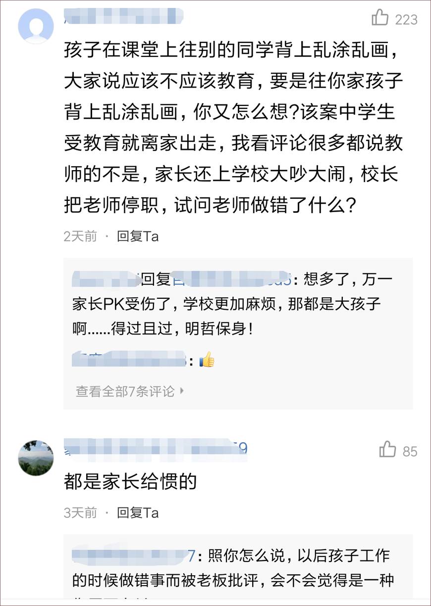 後裔 视频截图