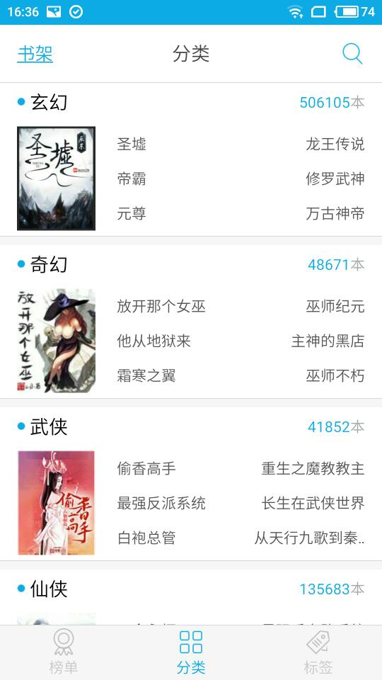 僵屍高校4：吸血鬼黎明 视频截图