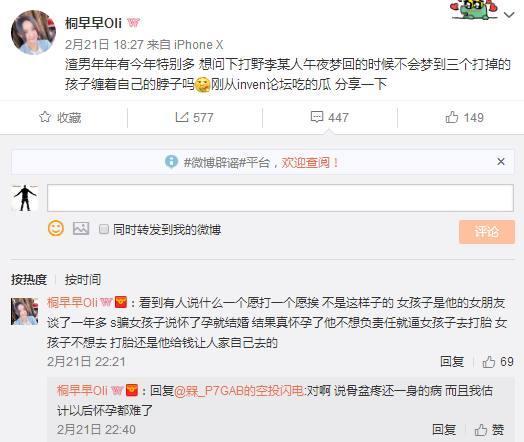 偷心藝術 产品图片