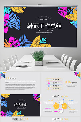 上岸的魚 视频截图