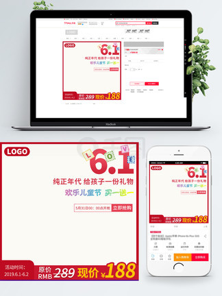 萬湖會議 视频截图