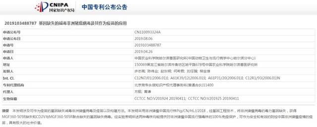 上海王2 产品图片