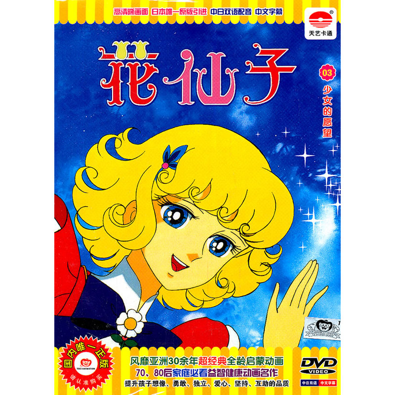 不見不散 视频截图