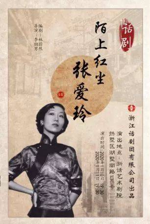 三層樓上 产品图片